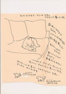 テスト-4.jpg
